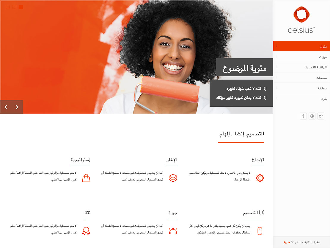 RTL Language support